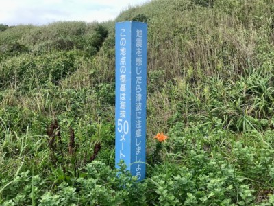 海抜5m?登山クラブのWebサイトじゃないの?