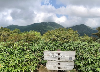 「上州のマッターホルン」とは同名の別の山です