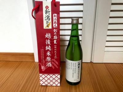 苗場で新潟限定のお酒を土産に帰宅