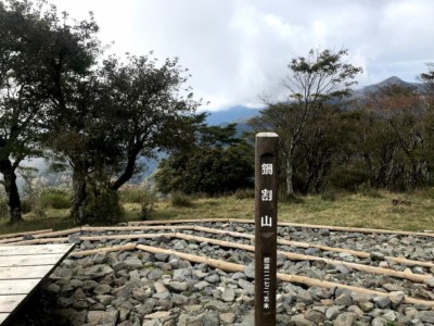 鍋割山につく頃には富士山は雲の中