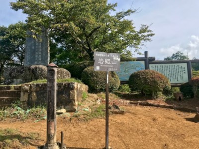 秀麗富嶽十二景!