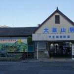 ロングコースの終わり