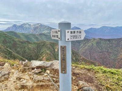 山頂の向こうは谷川連峰