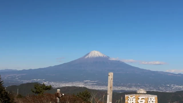 山頂着